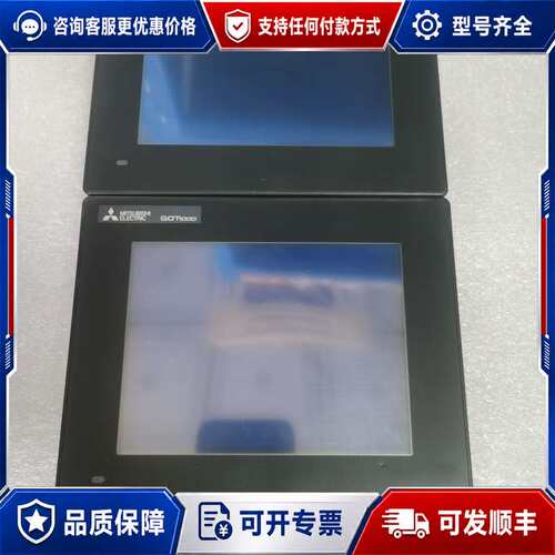 议价触摸屏：GT1050-QBBD-C可维修