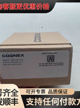 议价DM303XM康耐视DMR-303XM-00读码器可维修