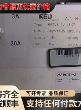 议价EMTEST MS100工频磁场线圈，MC2630电流变频可维修
