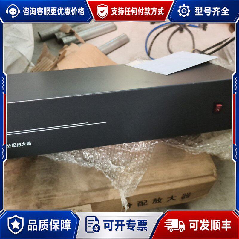 议价16路模拟视频分配放大器货成色还可以接口齐全功可维修