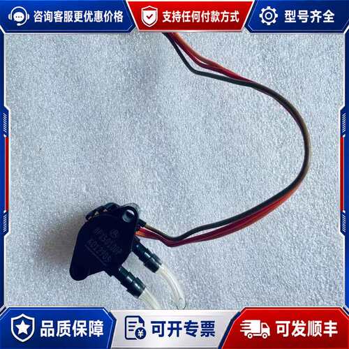 议价MPX5010DP+压力传感器，K012905+可维修