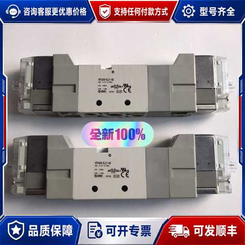 议价电磁阀VF3330-5LZ1-02 VC3430-5L可维修