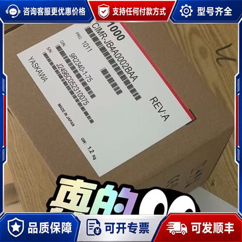 议价CIMR-JC4A0001BAACIMR-JC4A0002可维修