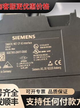 议价6GK7343-2AH11-0XA0橙色新少量秒可维修