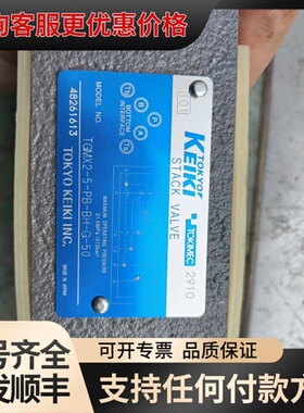 议价TGMX2-5-PB-BH-G-50可维修