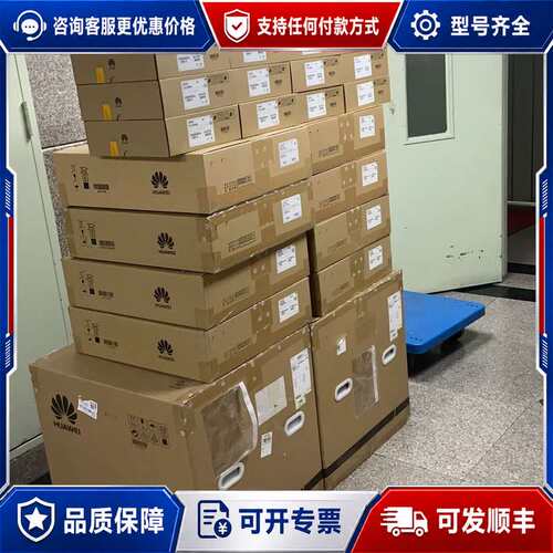 议价S5735-L8P4X-A1 可维修