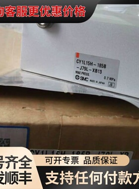 议价无杆气缸CY1L15H-220B CY1L15H-220B-XB13可维修