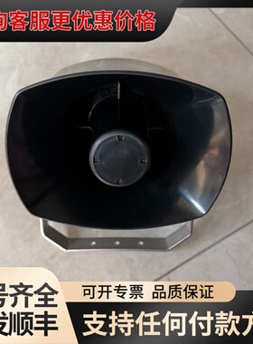 议价DNH DSP-15EExmNT工业扩音器，，工可维修