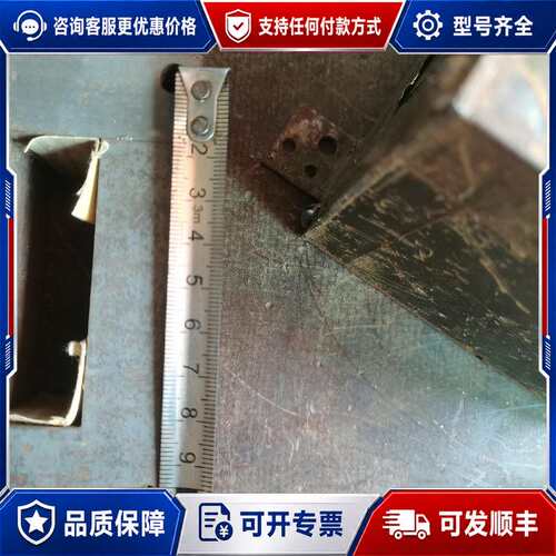 议价133片对插偏孔变压器铁芯厚112MM硅钢片可维修