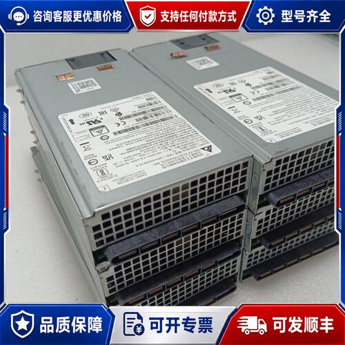 议价台达DPS-650AB-25-A电源模块 650W输可维修