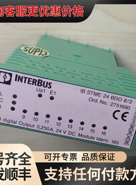 议价模块IB STME 24 BDO 8/3可维修
