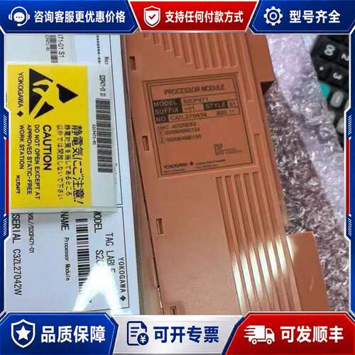 议价Yokogawa pw401议价可维修