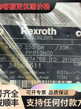 议价REXROTH/力士乐德国力士乐柱塞泵R910974769可维修