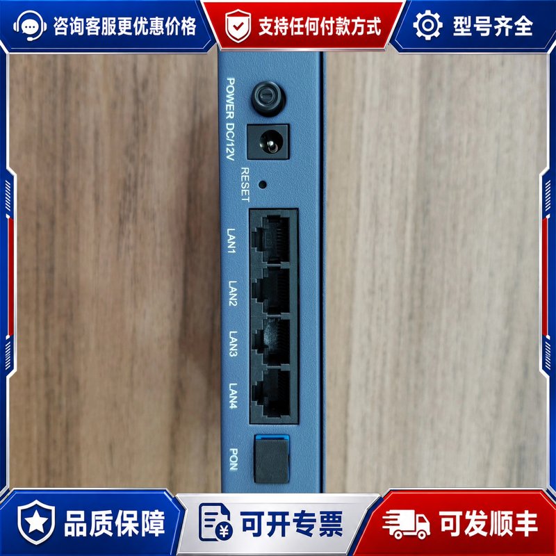议价GPON4口ONU，设备，千兆4口ONU，工业级ONU，可维修