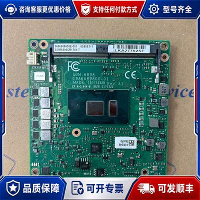 议价研华 SOM-6898主板 SOM6898CRZ21801-可维修