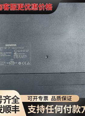 议价6GK7443-1EX20-0XE0橙色漂亮，，少量可维修
