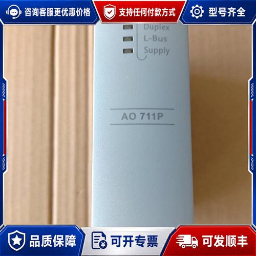 议价SUPCON AO711P-S11模块ECS系列可维修