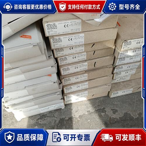 议价IFM易福门光电传感器OU5007 17个库存样子如图可维修