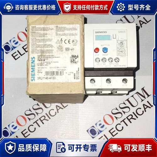 议价 3RU1146-4FB0 热覆盖继电器范围 28-40AMP -可维修