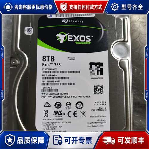 议价ST8000NM0055 8TSATA接口可维修