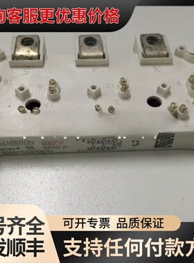 议价SEMIX151GD12E4S SEMIX101GD12E4可维修