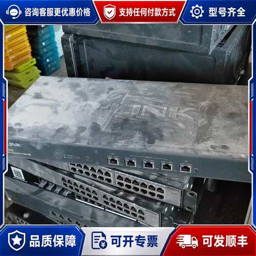 议价TL-R4239G交换机可维修