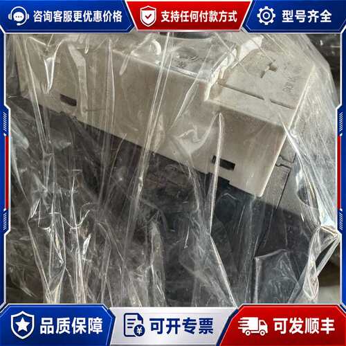 议价Schneider GV3P65 断路器/马达保护器 48-可维修