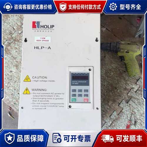议价海利普变频器HIPA001143B.11千瓦，380伏，长4可维修