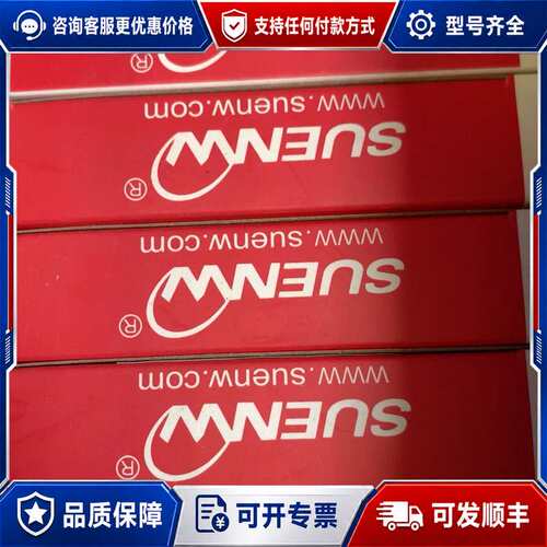 议价神武SUENW激光反射抑制背景光电开关EW-BG可维修