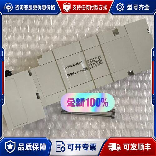 议价带残压释放的中止式隔板VVQ4000-25A-1可维修