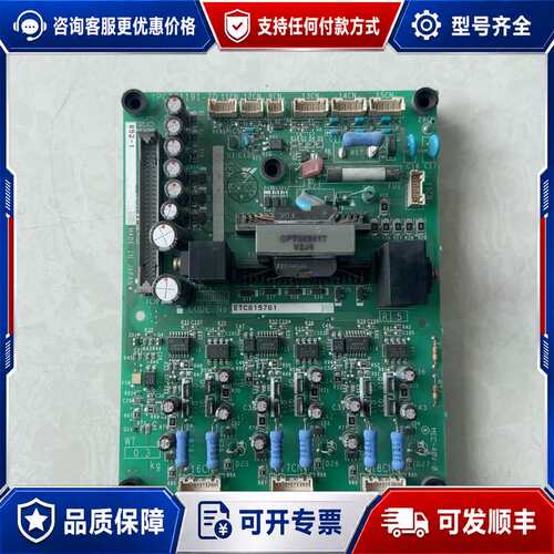 议价安川616G5变频器22KW驱动板YPCT31191-2D，可维修