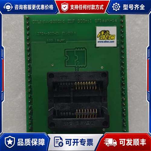议价ELNEC DIL16W/SOIC16 ZIF 300mil可维修