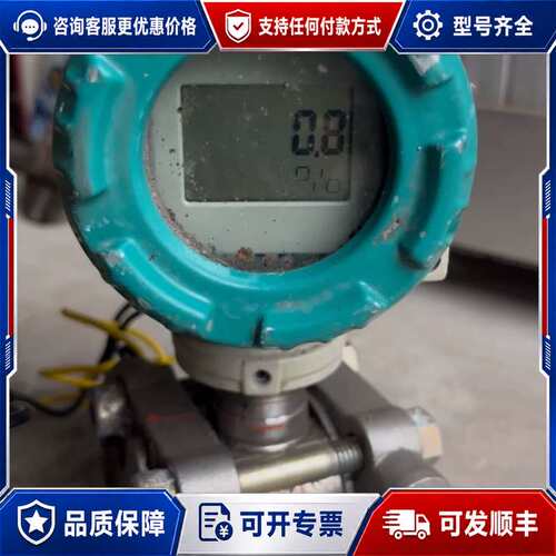 议价重庆PDS变送器一个 PDS463H-1FS2DB3量程0~可维修