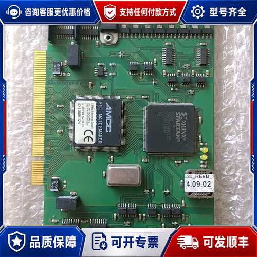 议价ERMA 1388A-B ERMA-Electroc可维修