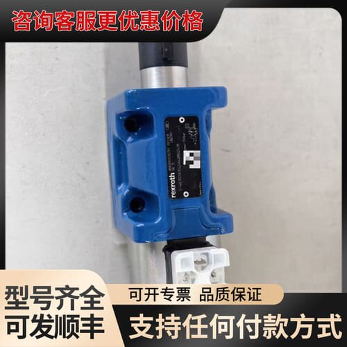 议价R901336797 5-4WE10D5X/EG24K4Q可维修