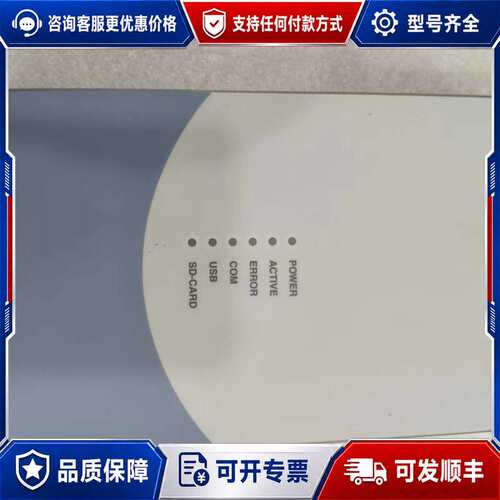 议价AC5102 S54507-C22-A1门禁中央控制器可维修