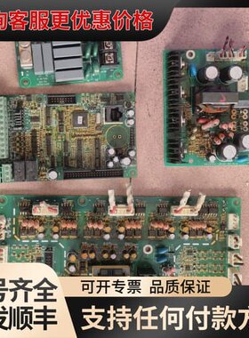 议价南方安华B3000变频器主板驱动板电源板45KW 主板GP3可维修