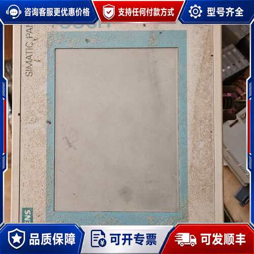 议价西门子触摸屏，型号6AV6 642-0AA11-0AX1，S可维修