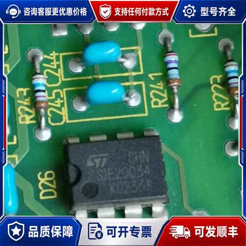 议价SIE20034,直插和贴片两种，A4514V可维修