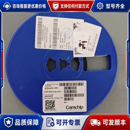 议价Comchip贴片二极管CPDV5-5V0U，SOT353封可维修