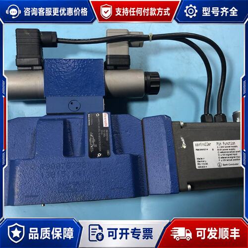 议价R900711320 4WRKE16W8-200L-3X/6EG24ETK31/A1D3M件可维修