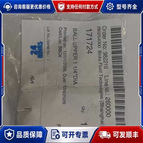 议价BINKS产品171724可维修