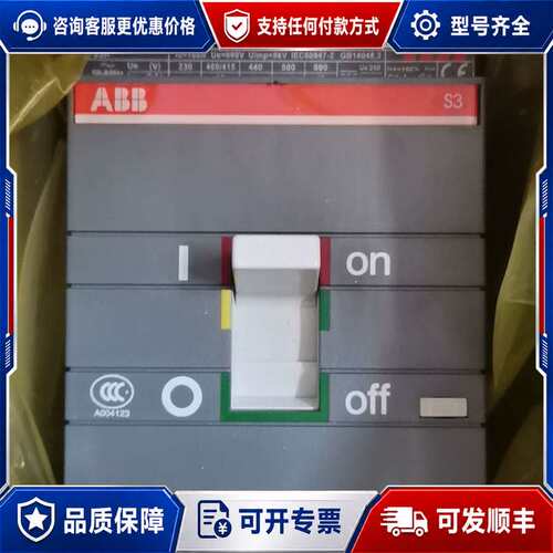 议价2TN250 塑壳断路器2TN160，4A，40A，50A可维修