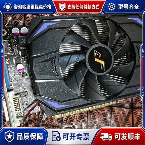 议价1050 2g 专用驱动可维修