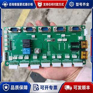 议价AOT-IV Mainboard V2.0.41主板可维修