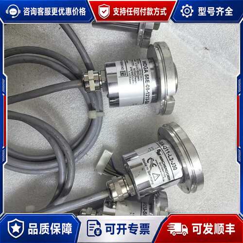 议价编码器WDGA58E-08-1213-SIA-L2-J30，可维修