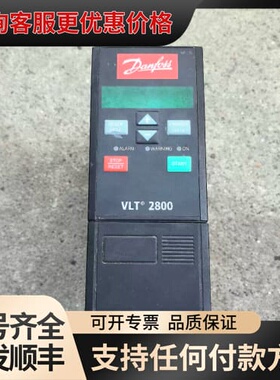 议价丹佛斯2800变频器VLT2805PT4B20STR0DBF可维修