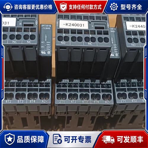 议价西门子接触器3RT2316-2BB40 Dc24v带1可维修