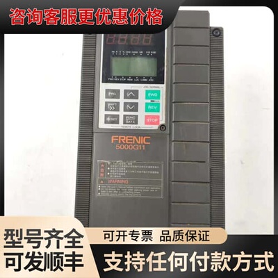 议价FREC 5000G11变频器 FRN1.5G11S-可维修