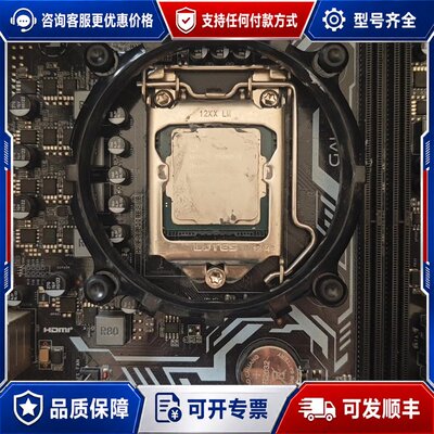 议价i3-10105cpu. 有主板h510m，是CPU，正可维修